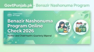 Benazir Nashonuma Program Online Check Guide